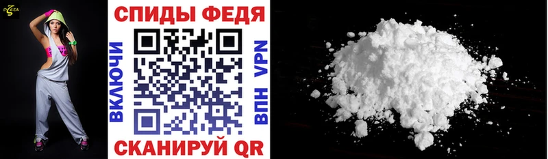 Amphetamine 97% Братск