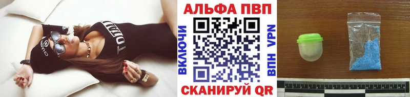 МЕГА зеркало где купить Братск Alfa_PVP кристаллы