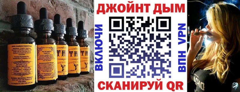 как найти наркотики Братск Cannafood конопля