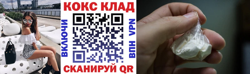 где найти   Братск  Cocaine Fish Scale 