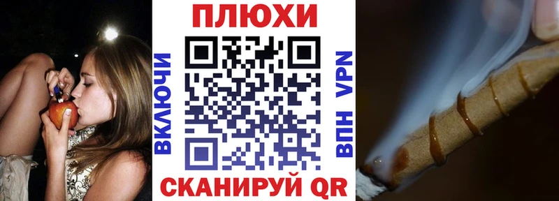 МЕГА ССЫЛКА  купить   Братск  ГАШ Изолятор 