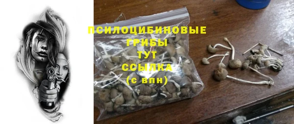 кокаин перу Богородицк