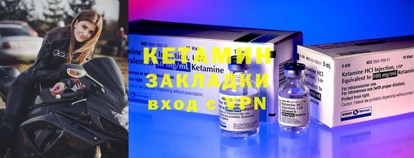 кокаин Богданович