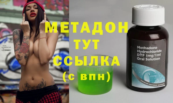 синтетический гашиш Богородск