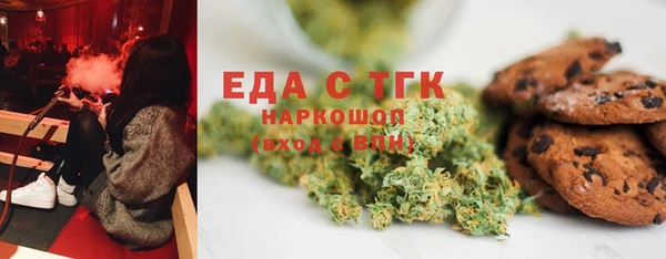 кокаин перу Богородицк