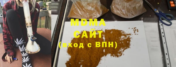 синтетический гашиш Богородск