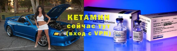 кокаин перу Богородицк