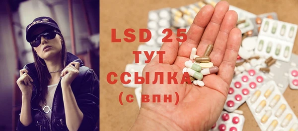 кокаин перу Богородицк