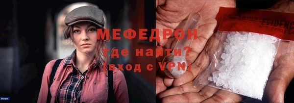 синтетический гашиш Богородск