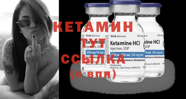 кокаин перу Богородицк