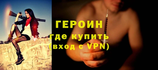 кокаин перу Богородицк
