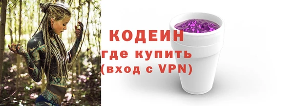 кокаин перу Богородицк