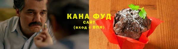 синтетический гашиш Богородск
