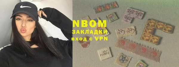 синтетический гашиш Богородск
