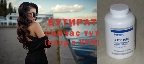 кокаин перу Богородицк