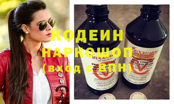 синтетический гашиш Богородск
