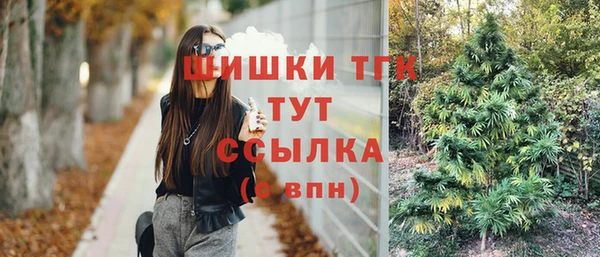 кокаин перу Богородицк