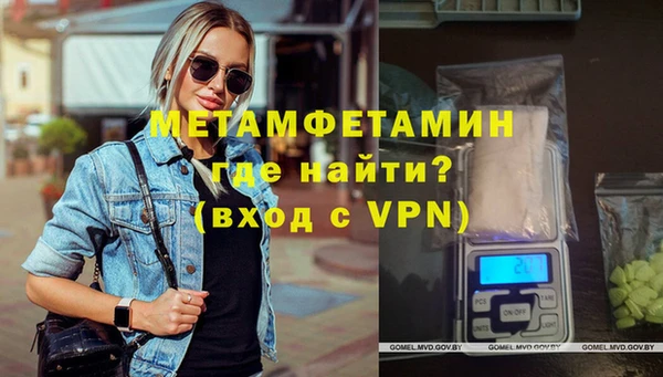 синтетический гашиш Богородск
