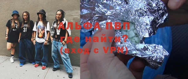 кокаин перу Богородицк