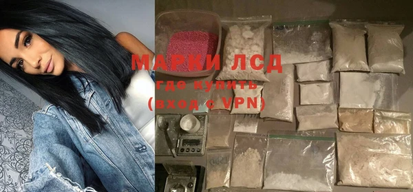 кокаин перу Богородицк