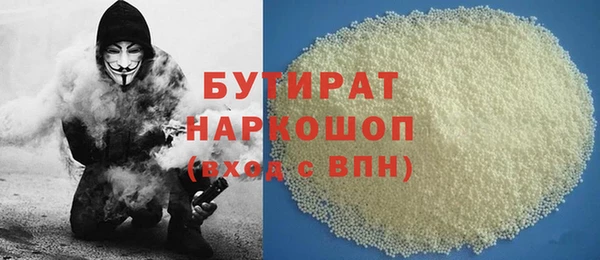 кокаин перу Богородицк