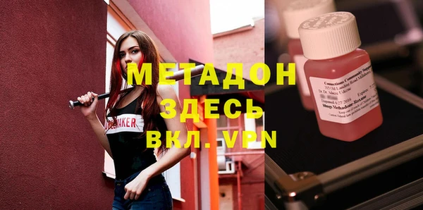 кокаин перу Богородицк
