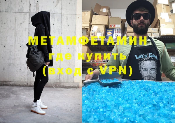 кокаин перу Богородицк