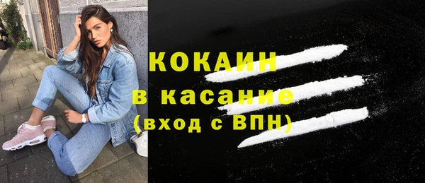 синтетический гашиш Богородск
