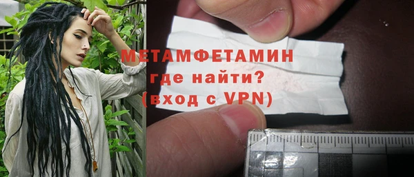 синтетический гашиш Богородск