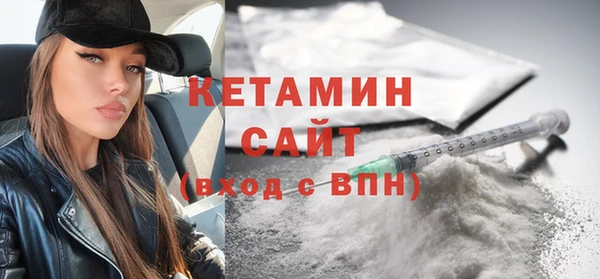 кокаин перу Богородицк