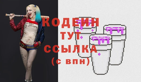 кокаин Богданович