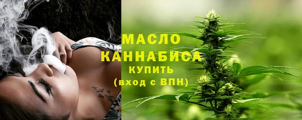 синтетический гашиш Богородск