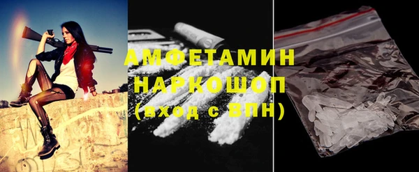 кокаин перу Богородицк