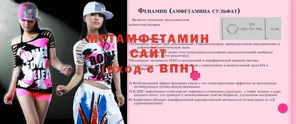 тгк Бугульма