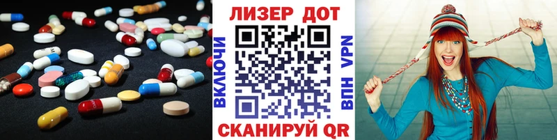 Лсд 25 экстази кислота  Братск 