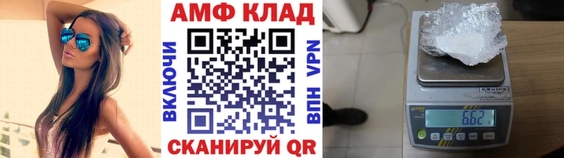 МЕТАМФЕТАМИН Methamphetamine магазин продажи Братск