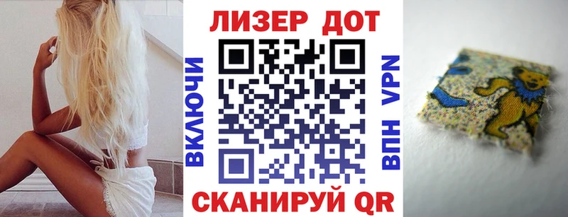 Марки 25I-NBOMe 1,5мг  Братск 